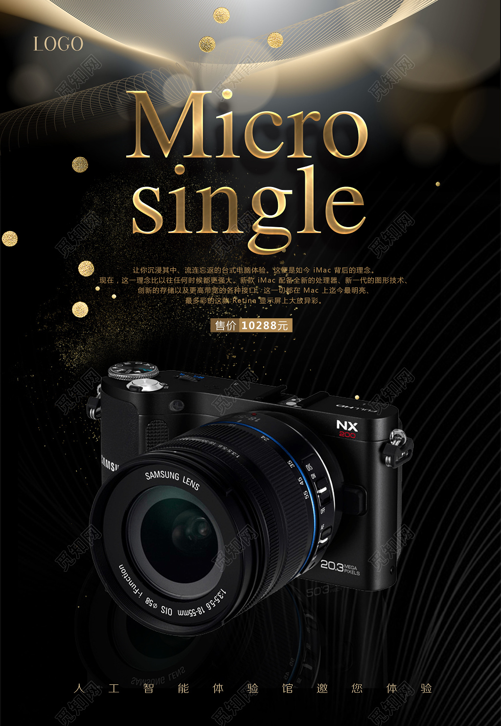商品摄像机单反售价标价黑色现代科技感人工智能单反海报宣传册