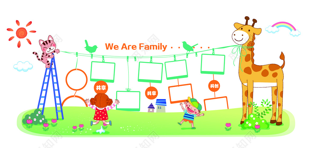 幼儿园风采展示照片墙