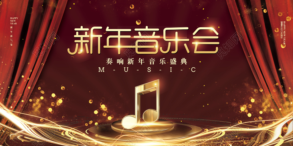 黑金大气2019猪年春节新年音乐会设计