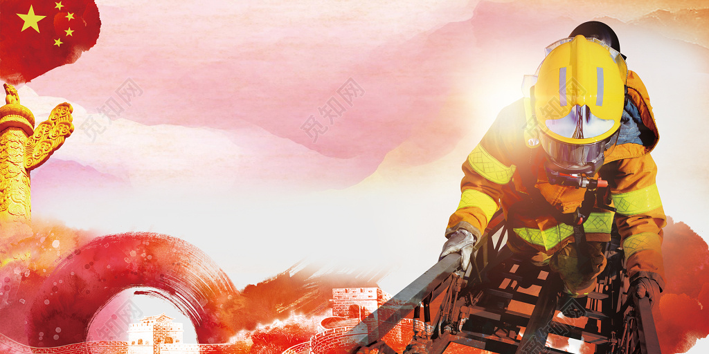 中国安全意识消防安全119彩色海报模板