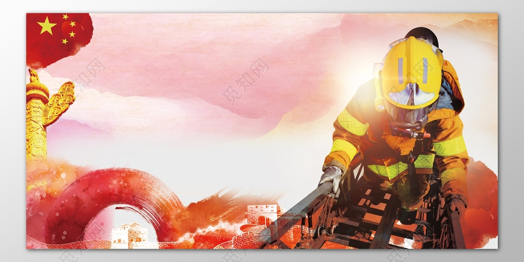 中国安全意识消防安全119彩色海报模板