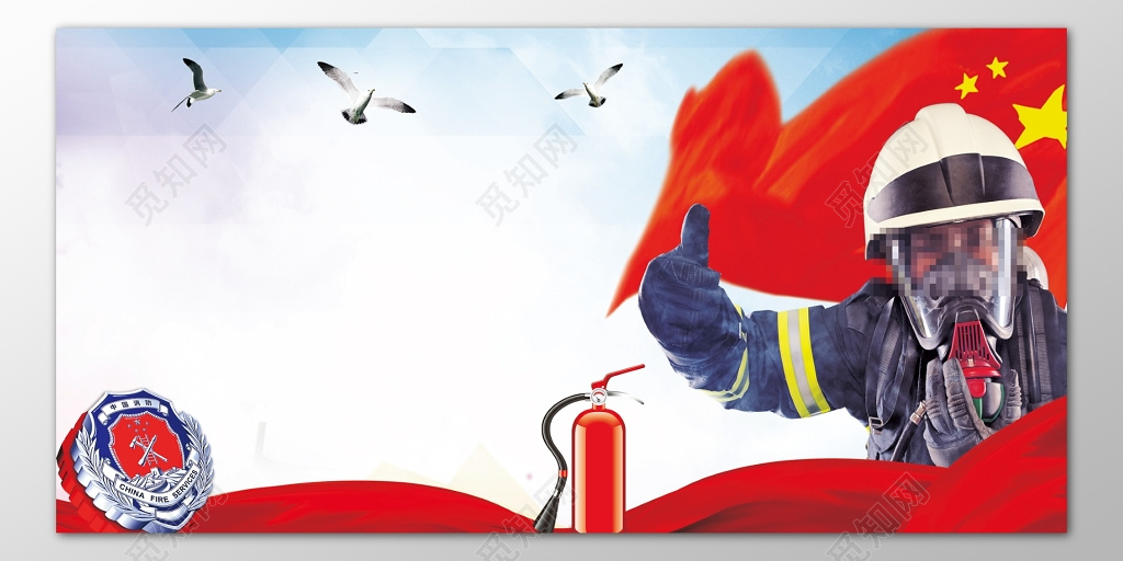 中国消防员安全意识消防安全119海报模板