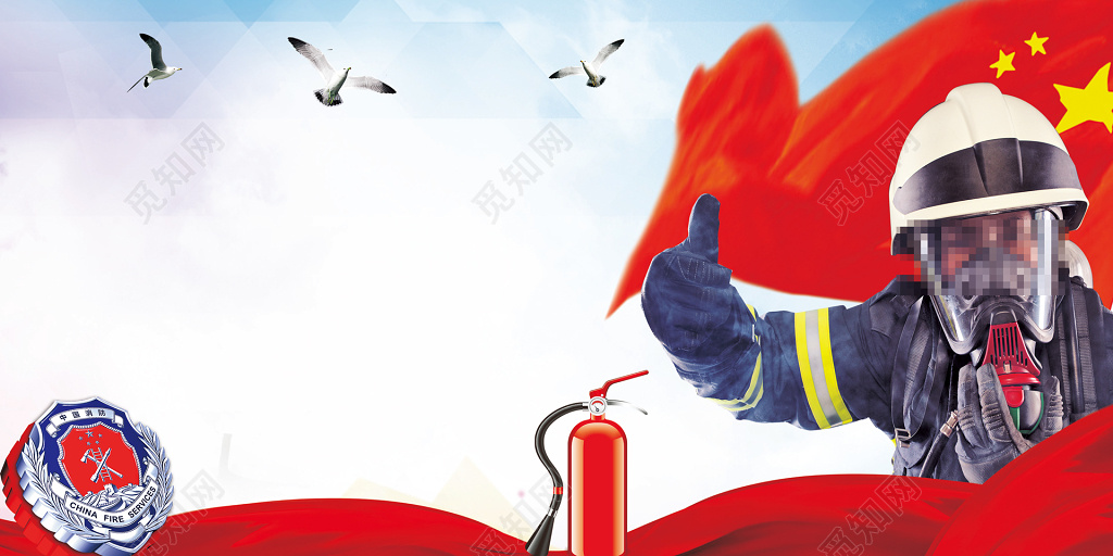 中国消防员安全意识消防安全119海报模板