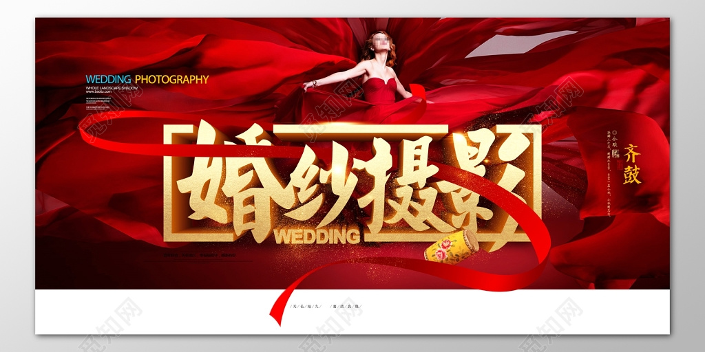 婚纱摄影拍照红色奢华大气宣传海报模板