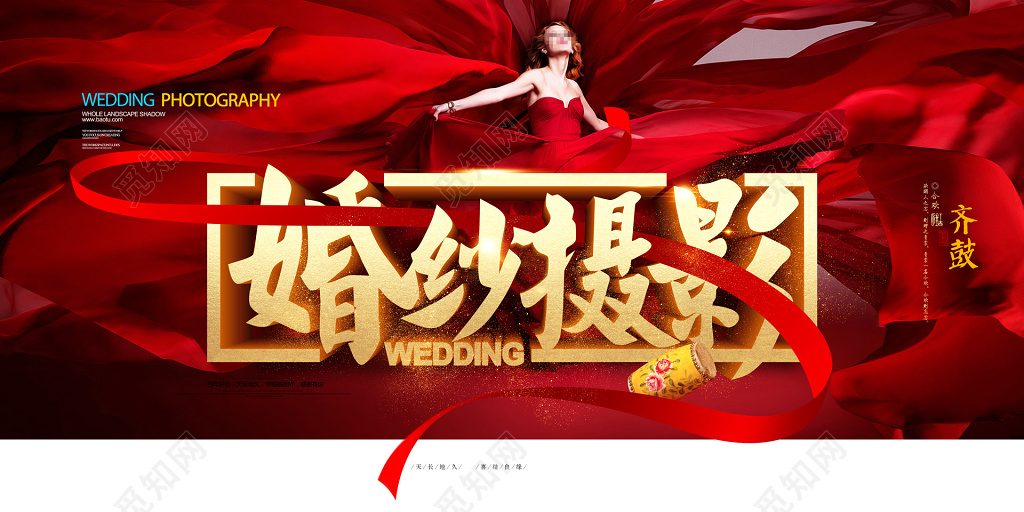婚纱摄影拍照红色奢华大气宣传海报模板