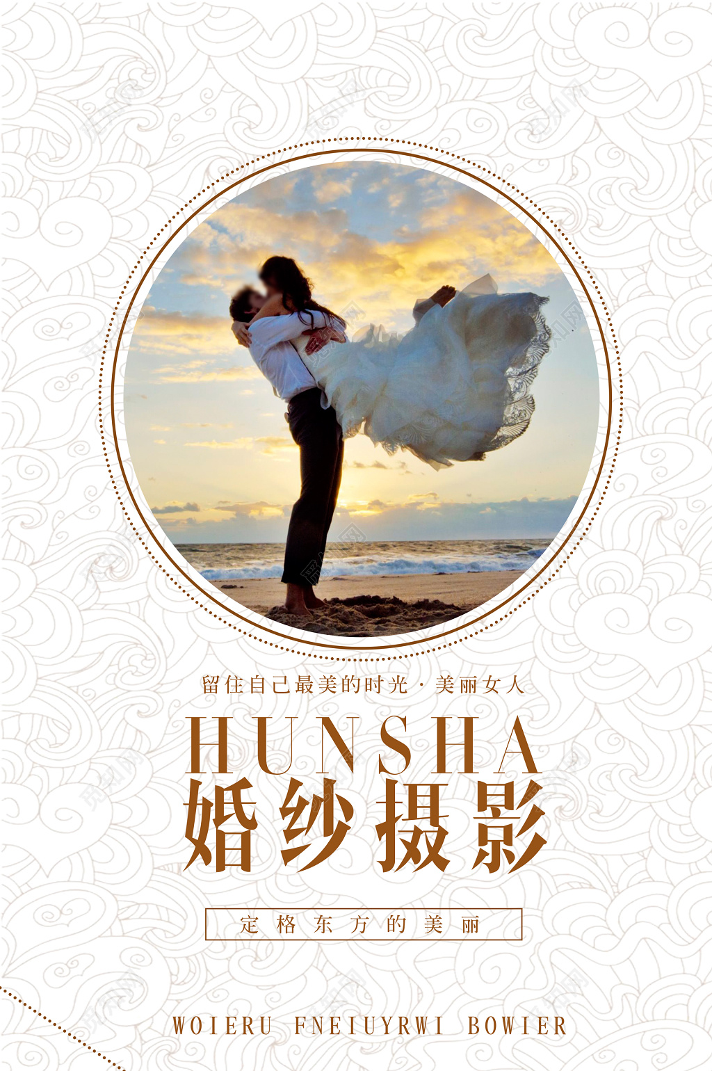 美丽女人婚纱摄影定格东方美丽浪漫卡通海报模板