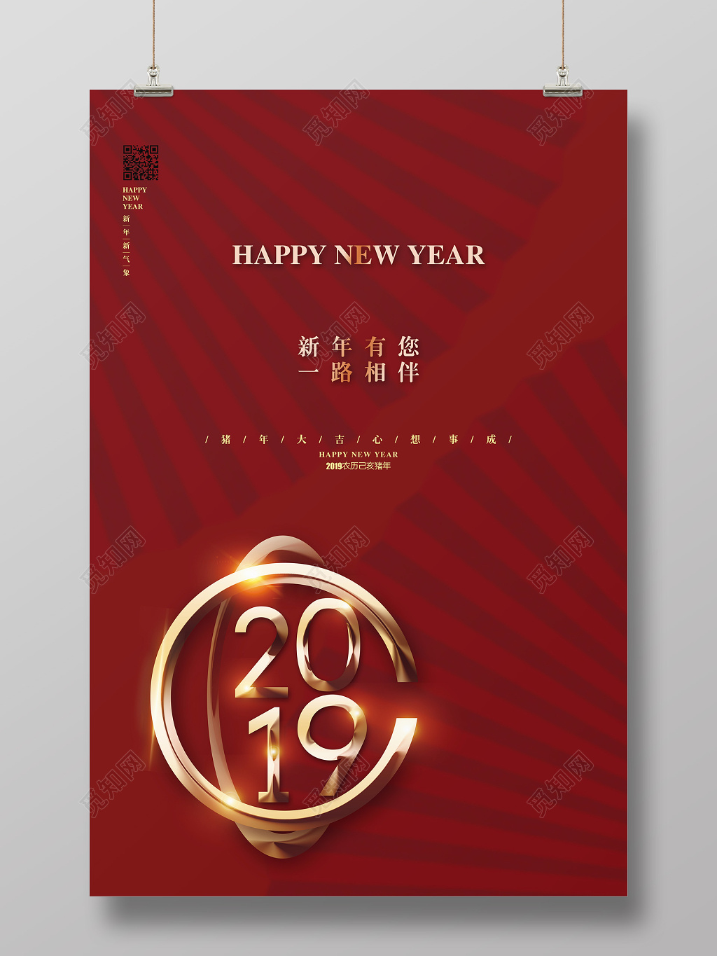 红色喜庆2019新年春节海报