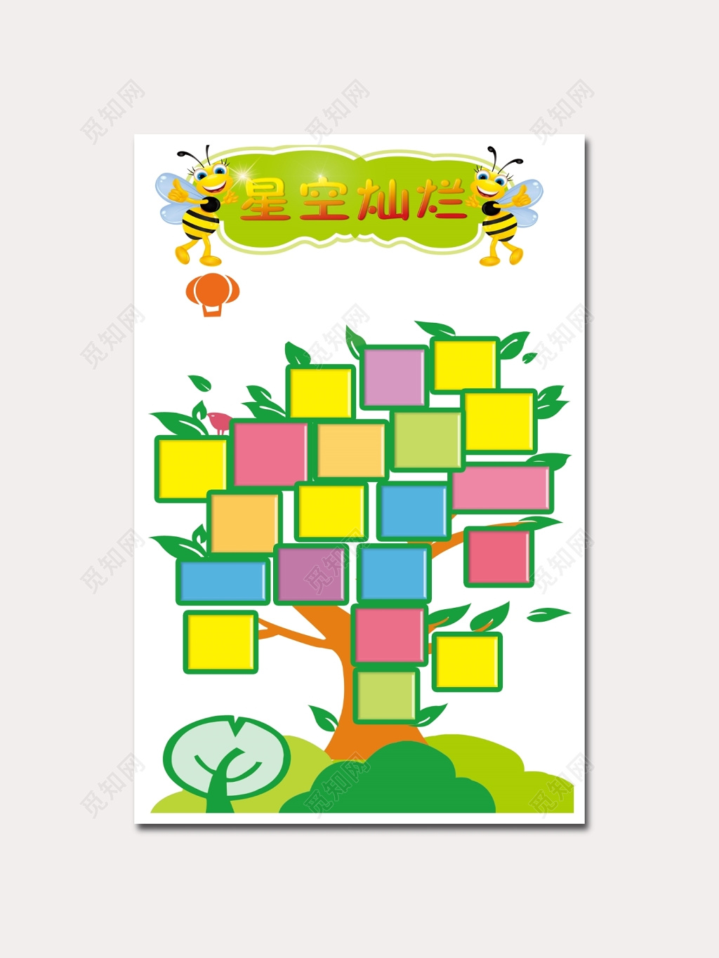 幼儿园照片墙展板