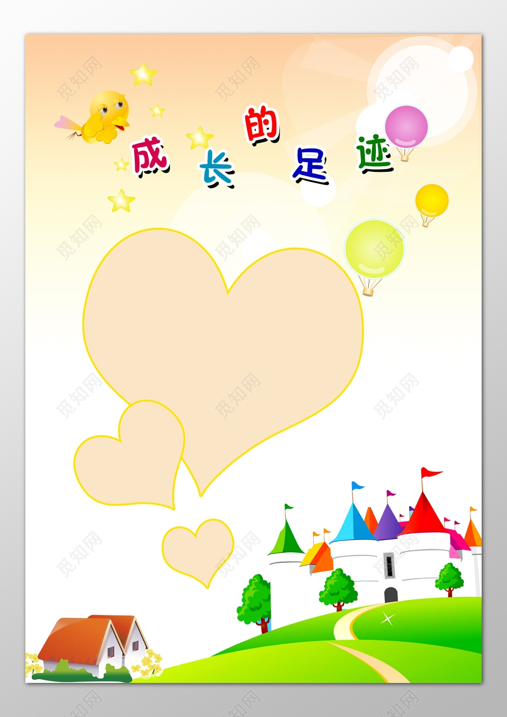 幼儿园文化墙成长的足迹卡通儿童幼儿园照片墙