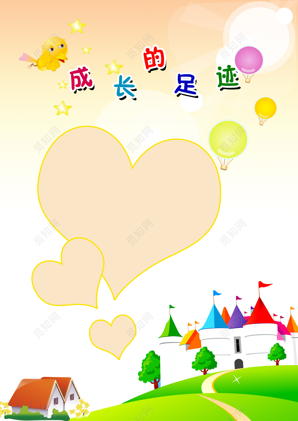 幼儿园文化墙成长的足迹卡通儿童幼儿园照片墙