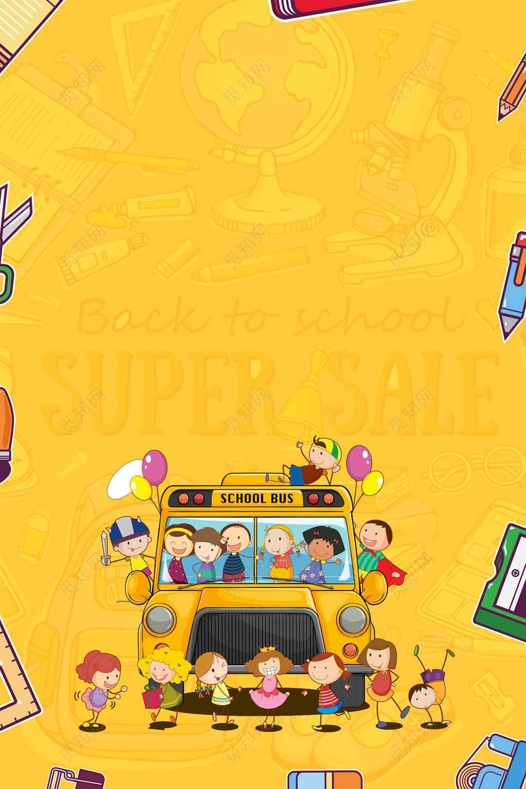 卡通可爱儿童幼儿园黄色背景模板