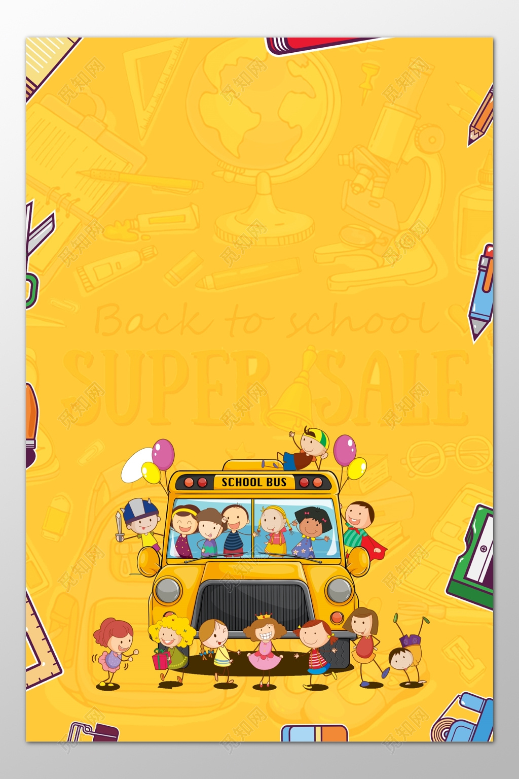 卡通可爱儿童幼儿园黄色背景模板