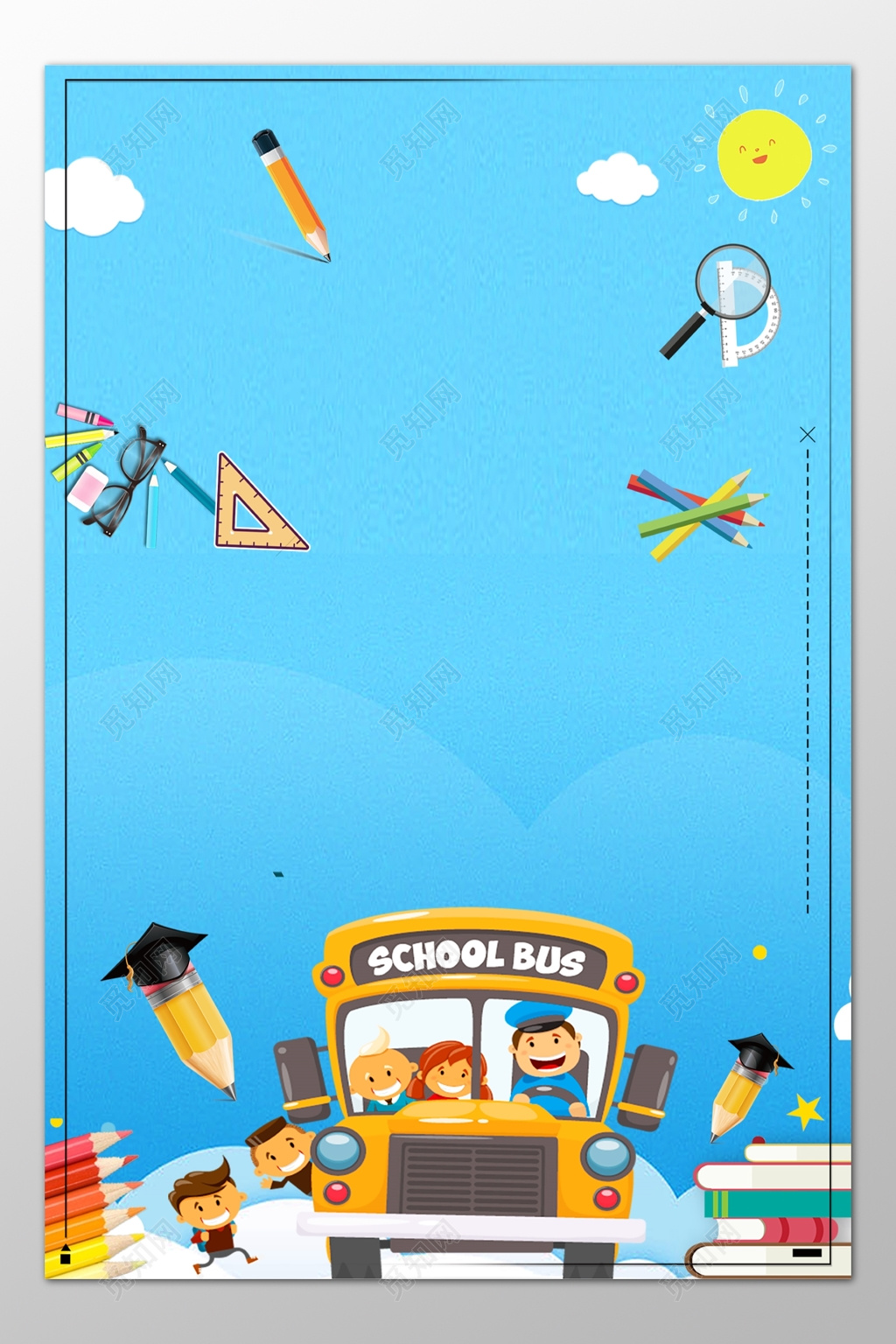 卡通可爱儿童幼儿园校车蓝色背景模板