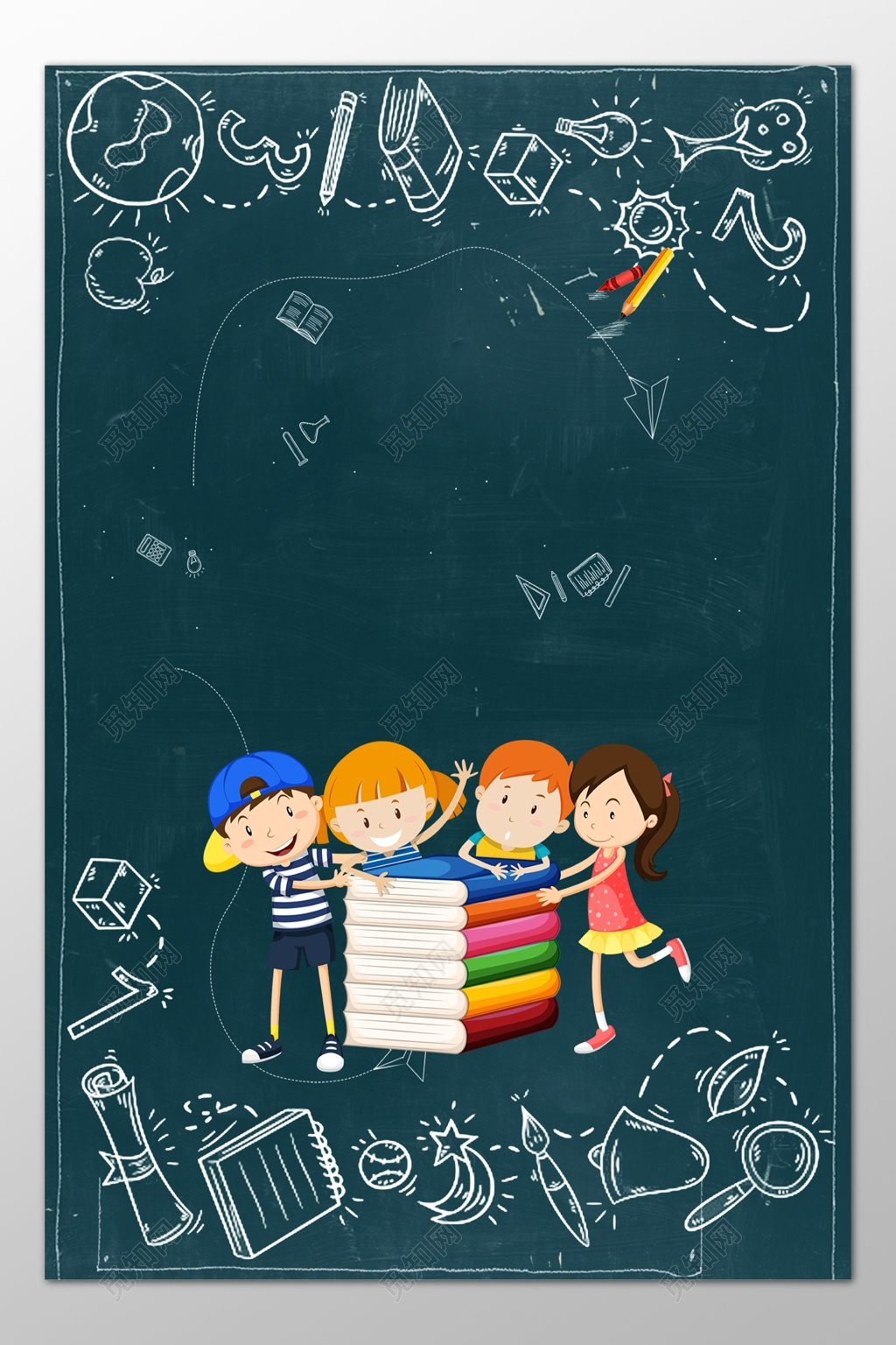 卡通可爱儿童幼儿园墨绿色背景模板