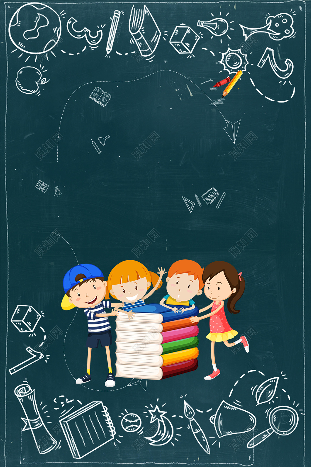 卡通可爱儿童幼儿园墨绿色背景模板