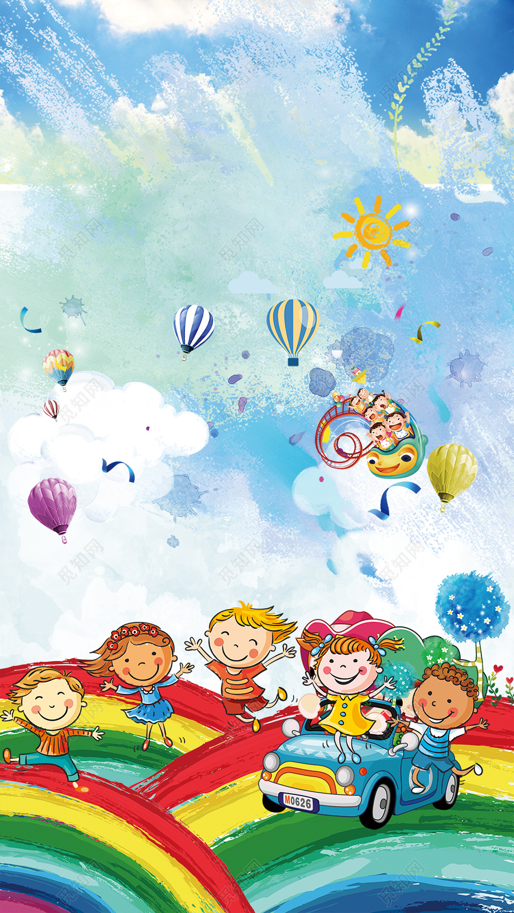 幼儿卡通可爱儿童幼儿园水彩背景模板