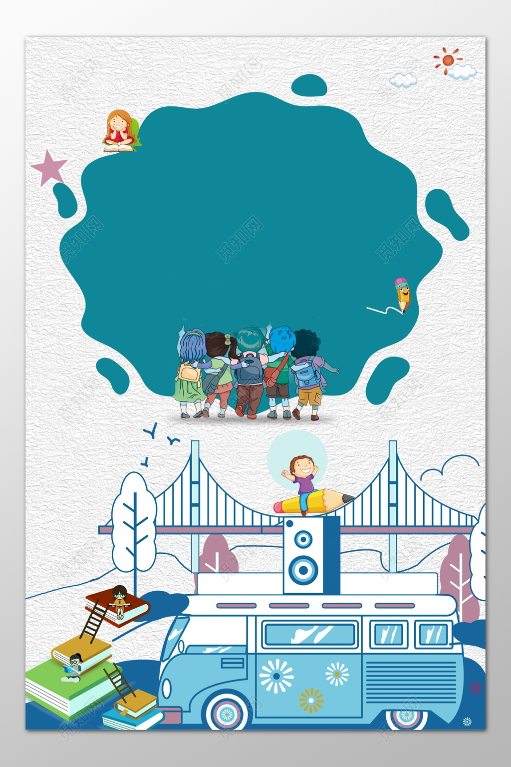 幼儿卡通儿童幼儿园蓝绿色背景模板