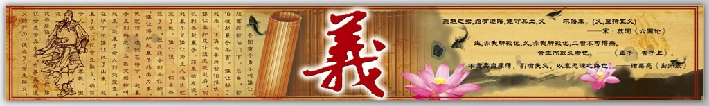 古代名人名言节选复古卷轴宣传牌