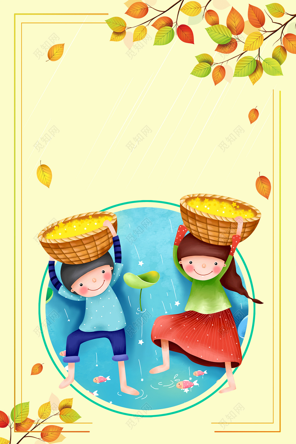 幼儿卡通树叶儿童幼儿园黄色背景模板