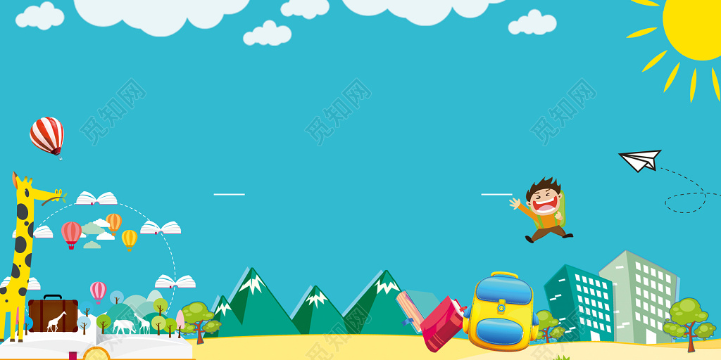 幼儿卡通儿童幼儿园蓝色可爱背景模板