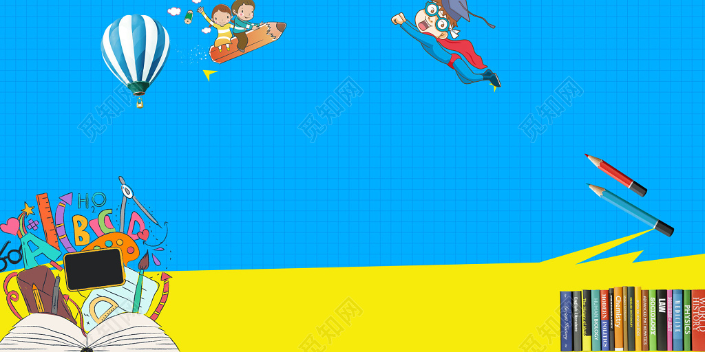 幼儿卡通儿童幼儿园热气球蓝色背景模板