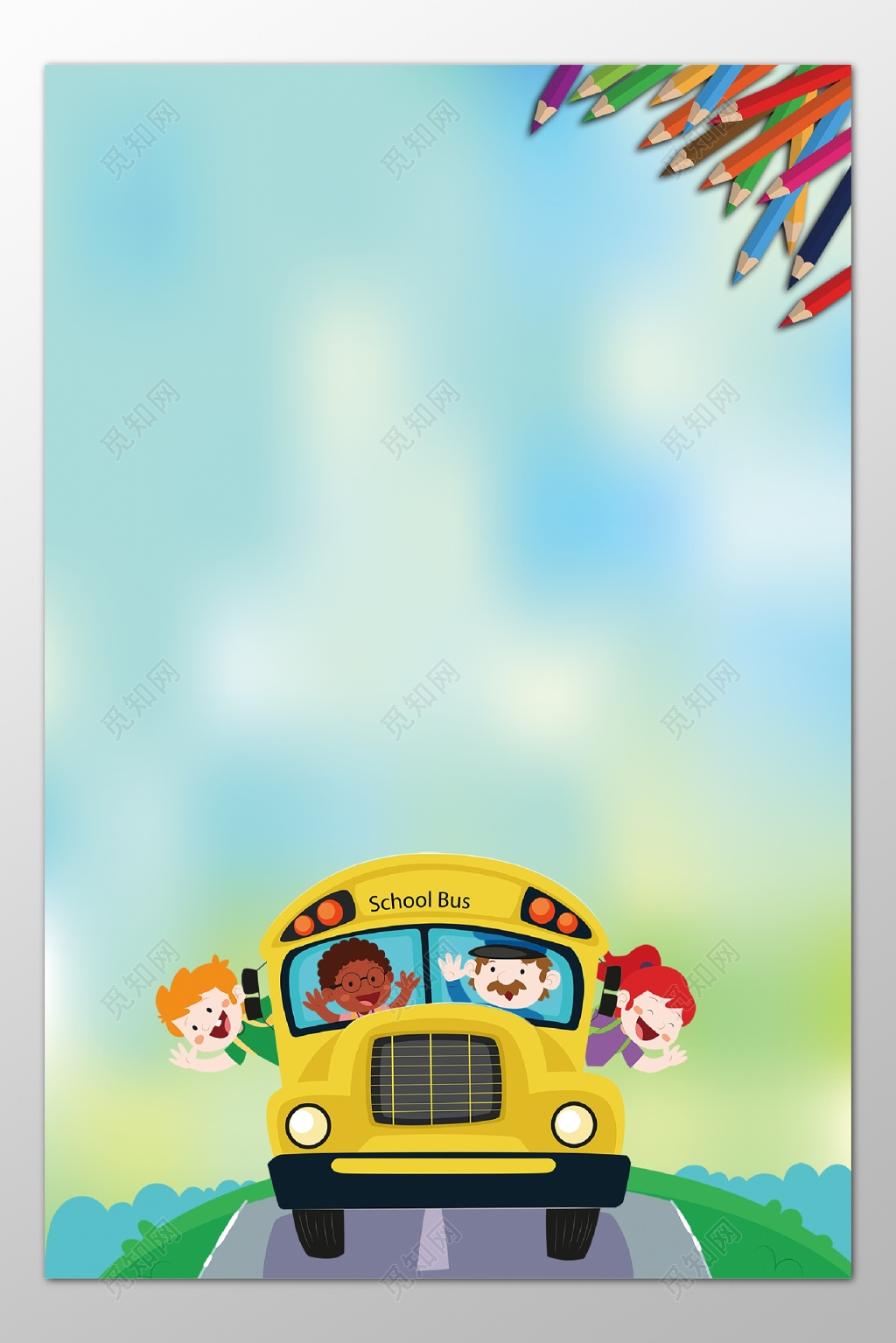幼儿卡通可爱校车儿童幼儿园背景模板