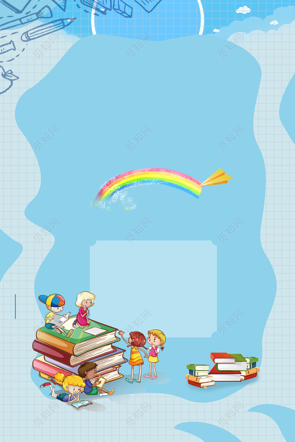 幼儿卡通书本儿童幼儿园蓝色背景模板