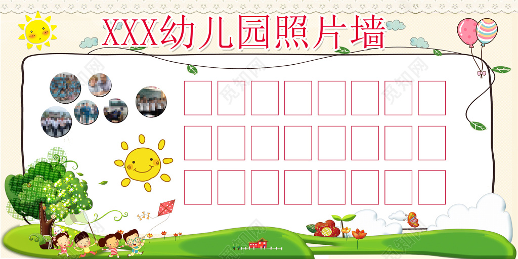 幼儿园照片墙风采展示文化墙展示墙