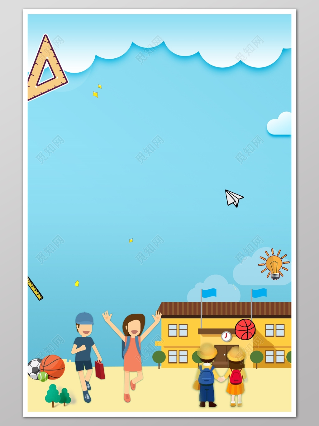 幼儿园文化墙 展示墙