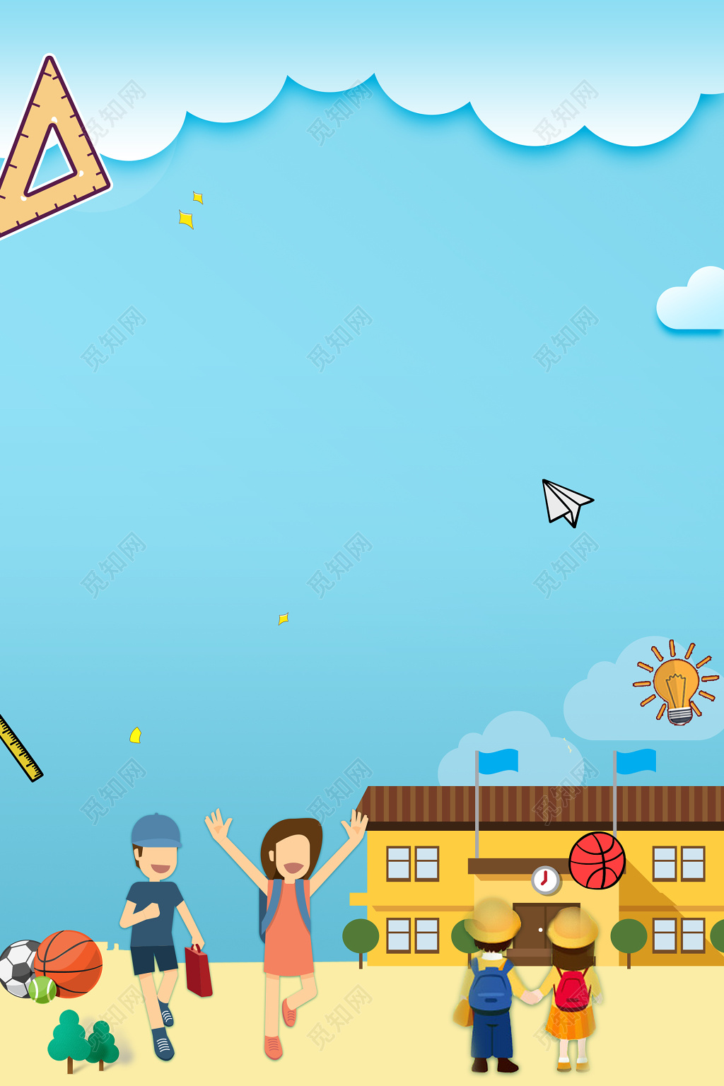 幼儿园文化墙 展示墙