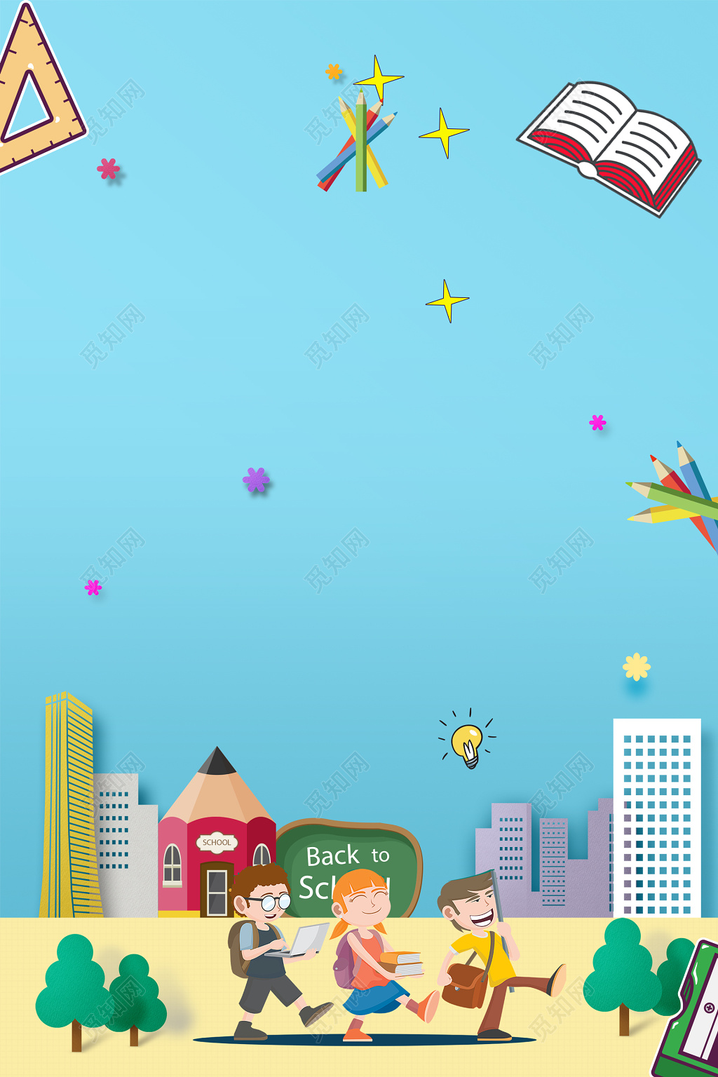 幼儿园文化墙 展示墙