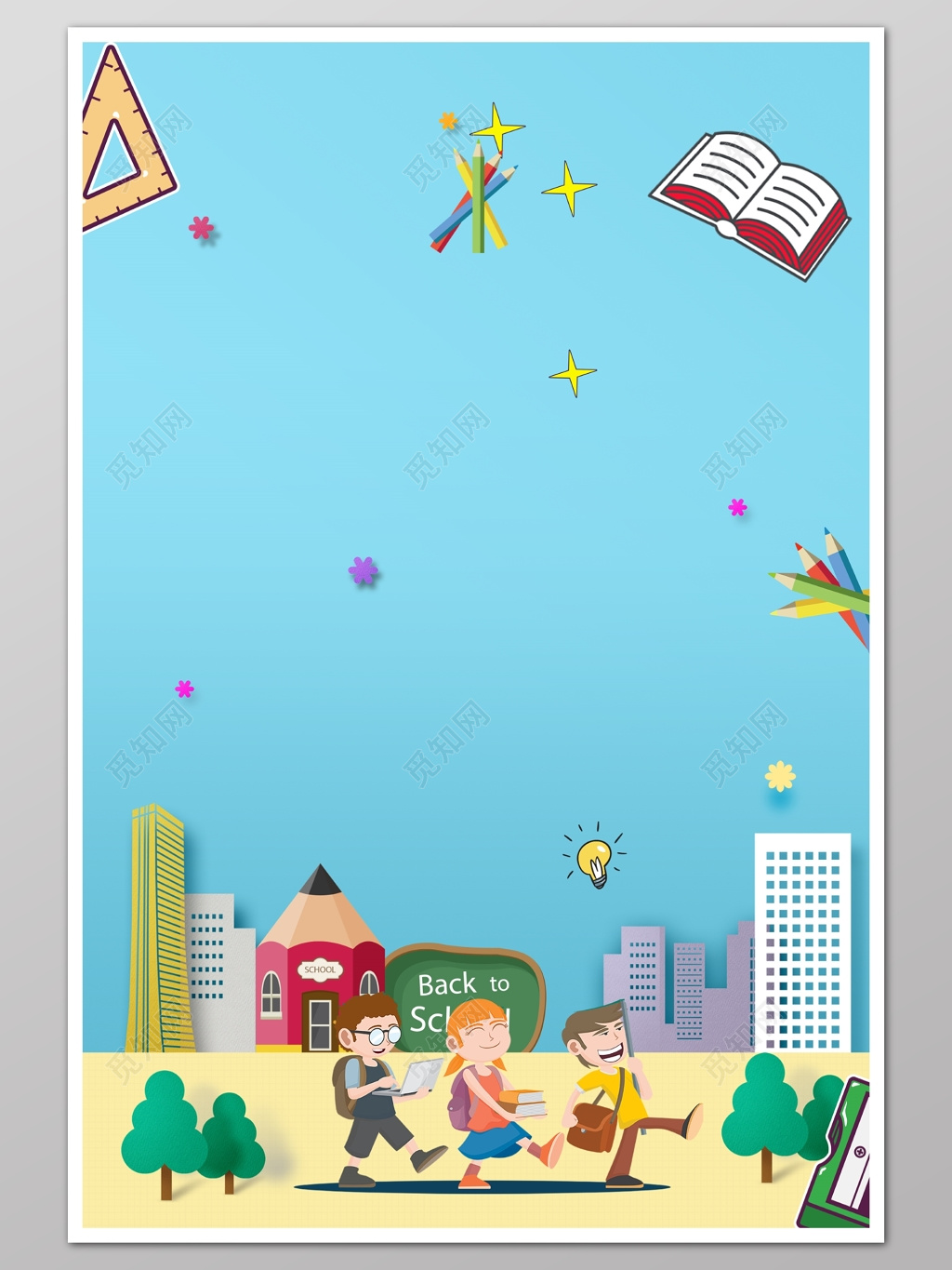 幼儿园文化墙 展示墙