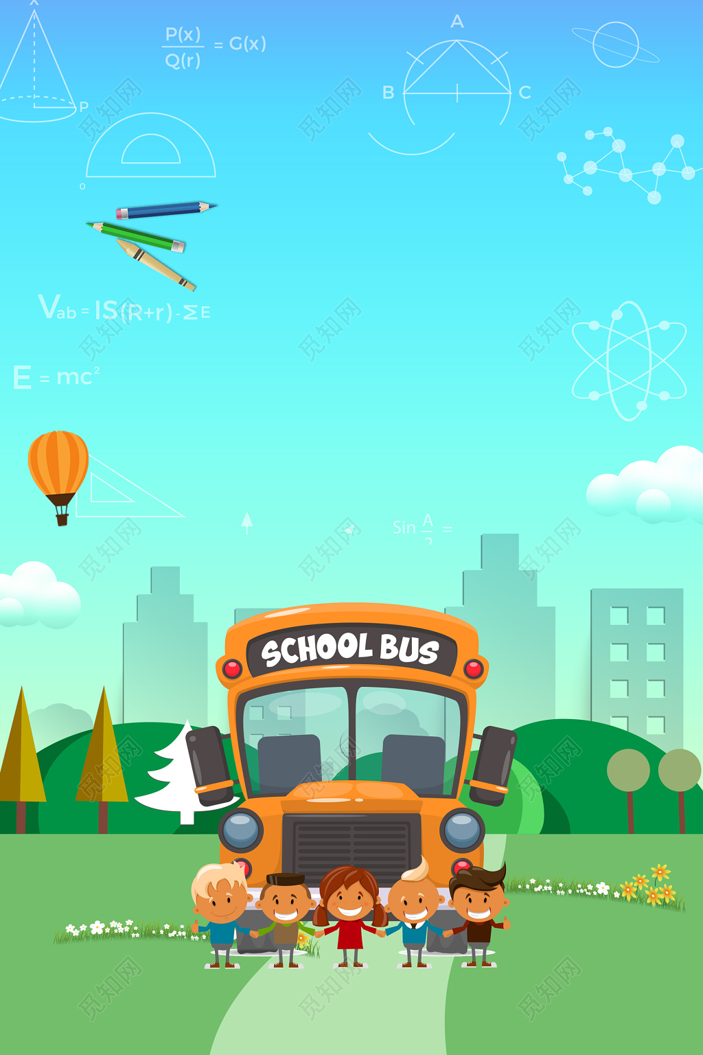 幼儿园文化墙 展示墙