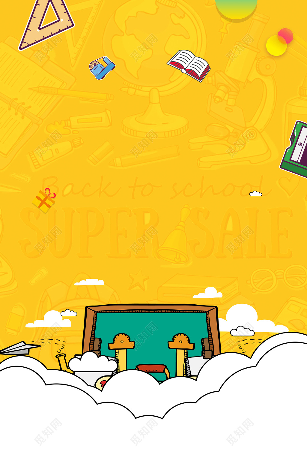 幼儿园文化墙 展示墙