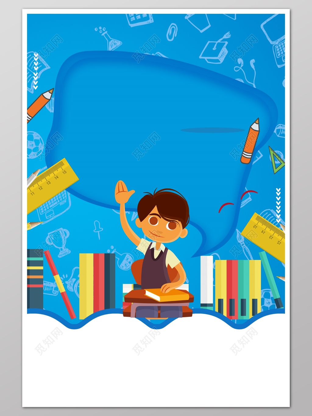 幼儿园文化墙 展示墙