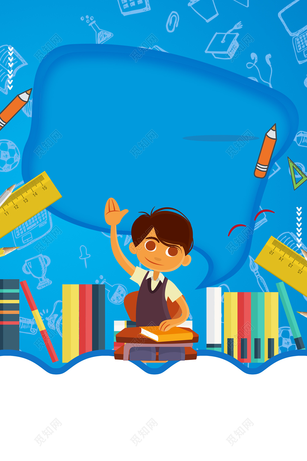 幼儿园文化墙 展示墙