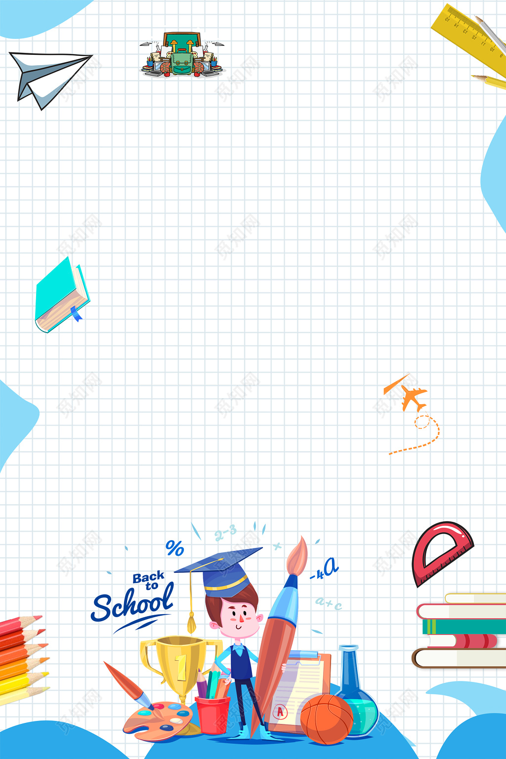 幼儿园文化墙 展示墙