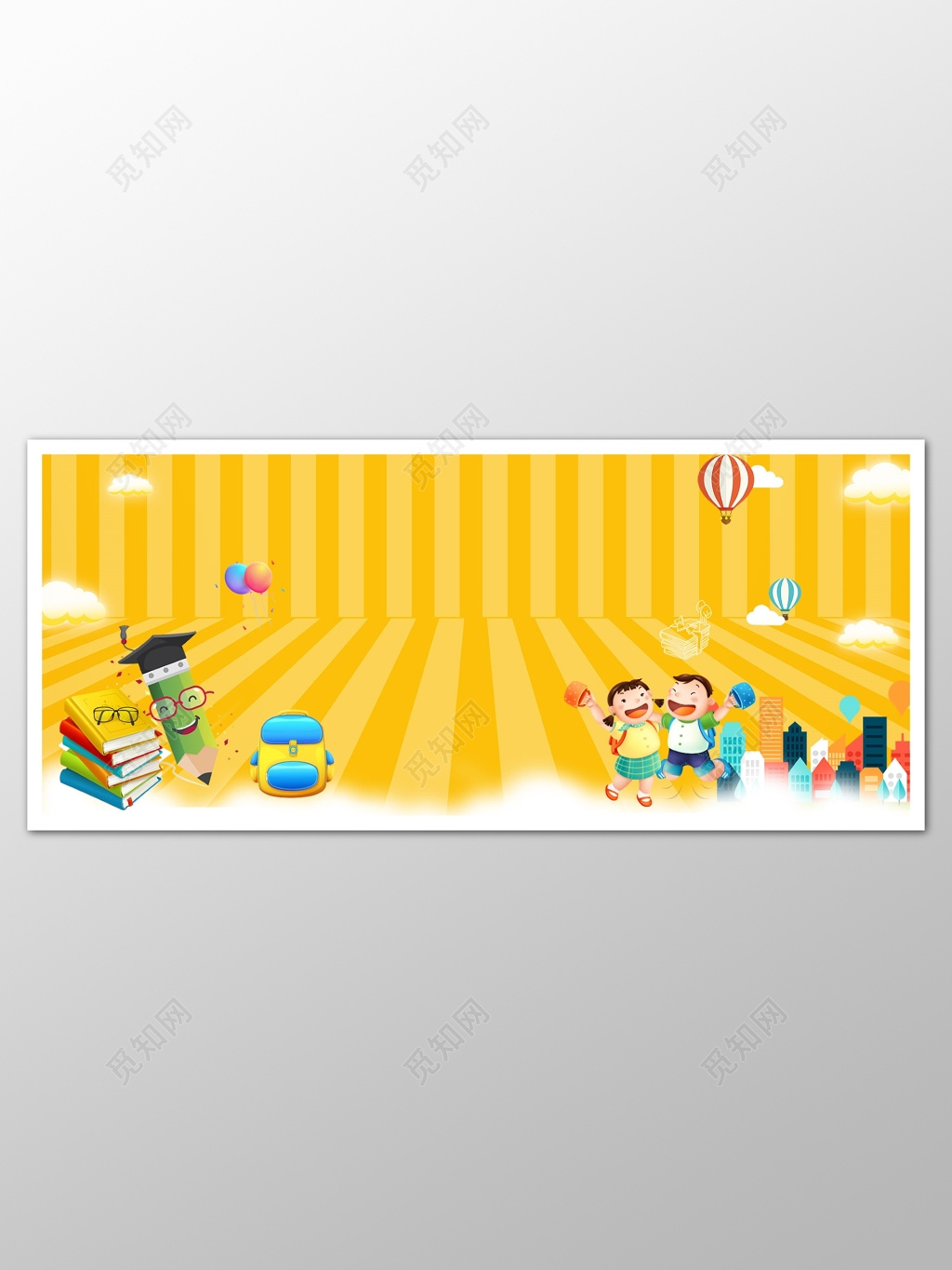 幼儿园照片墙 风采展示海报模板