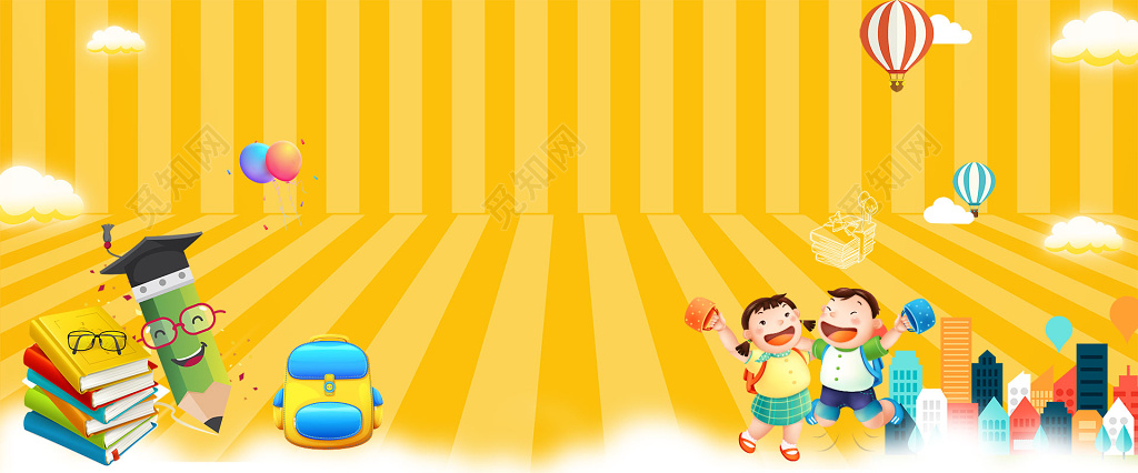 幼儿园照片墙 风采展示海报模板