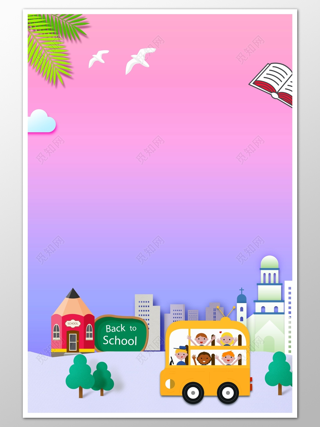 幼儿园照片墙 风采展示海报模板