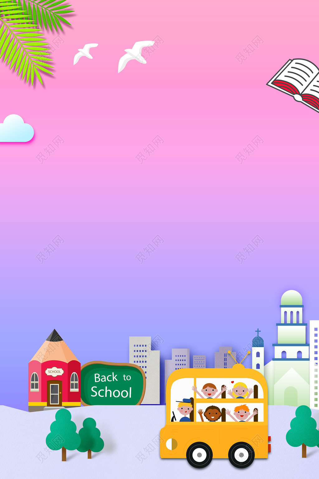 幼儿园照片墙 风采展示海报模板