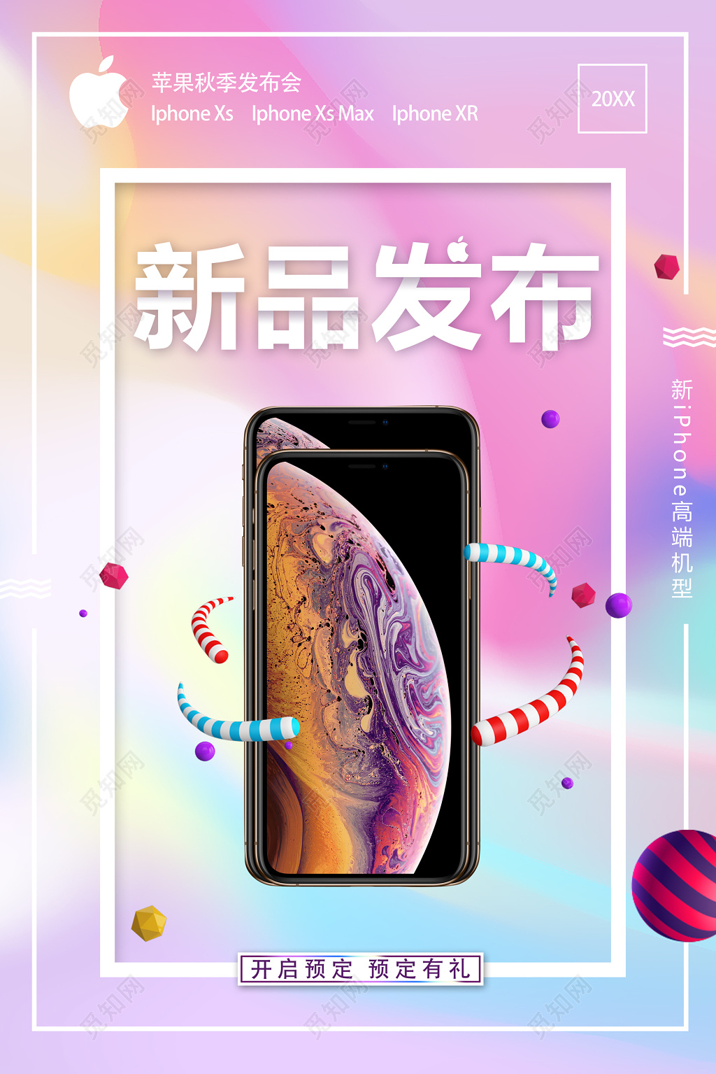 苹果新品手机开启预订促销宣传海报