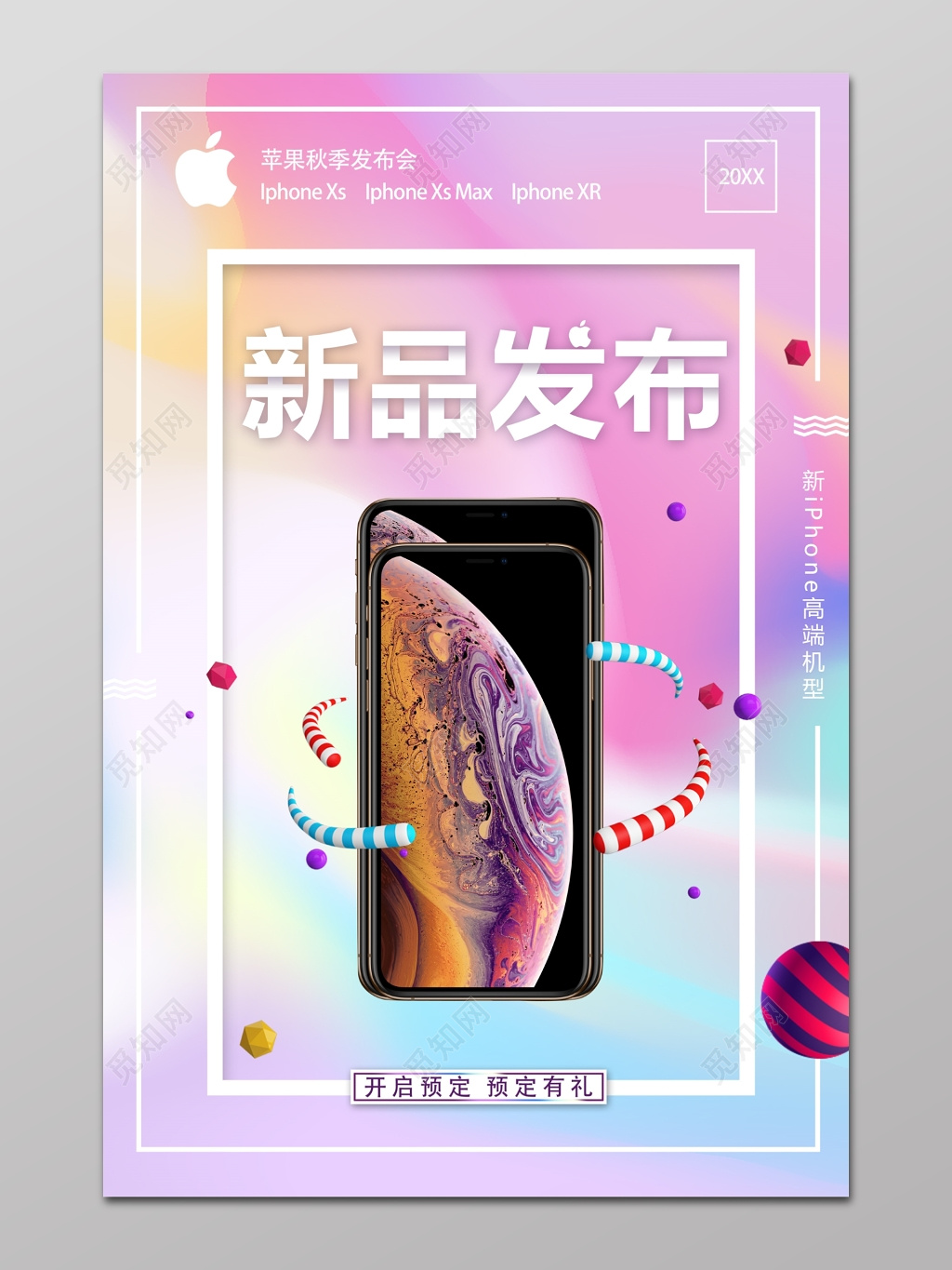 苹果新品手机开启预订促销宣传海报