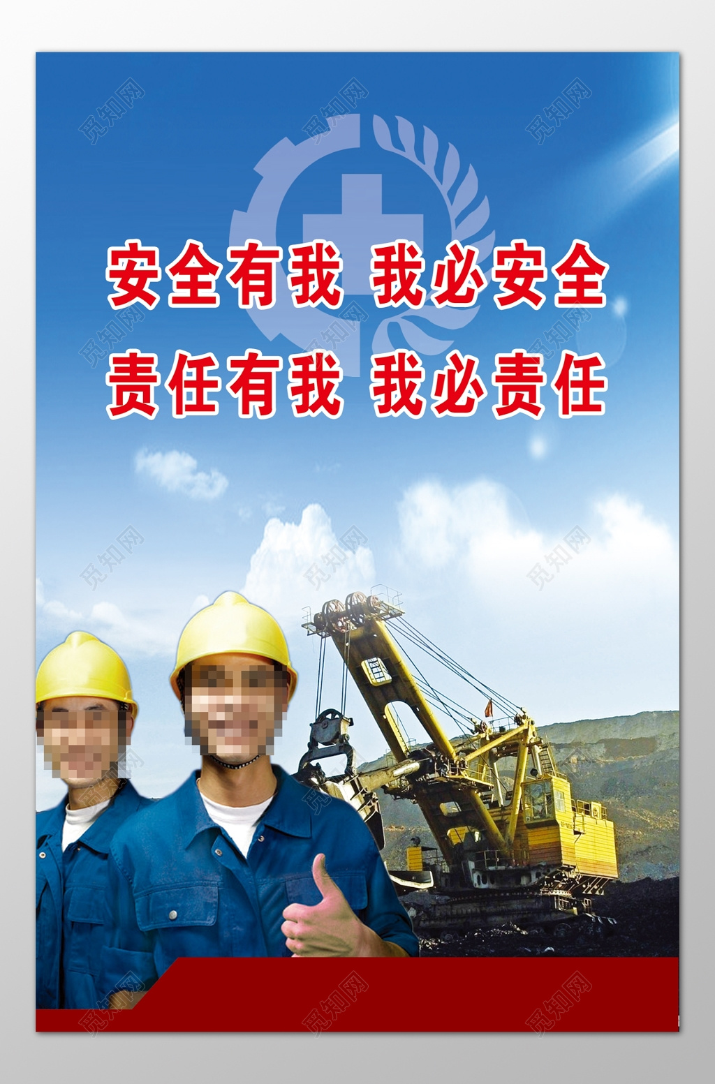 建筑工地安全责任生产制度安全生产制度牌