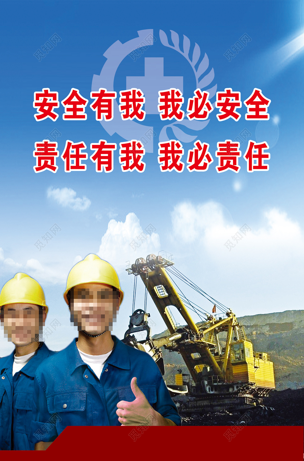 建筑工地安全责任生产制度安全生产制度牌