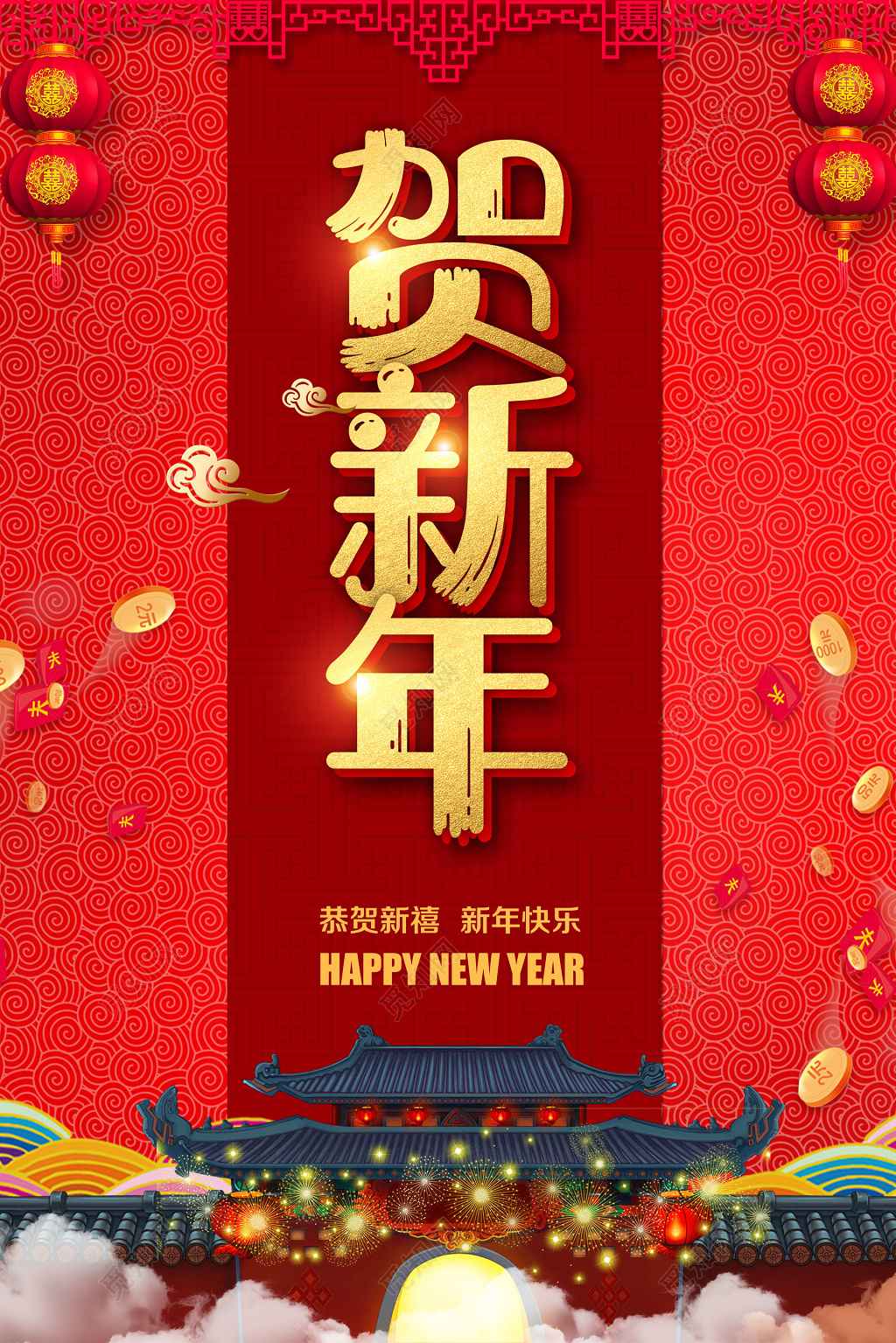 恭贺新年过年2019新春快乐红色喜庆海报模板