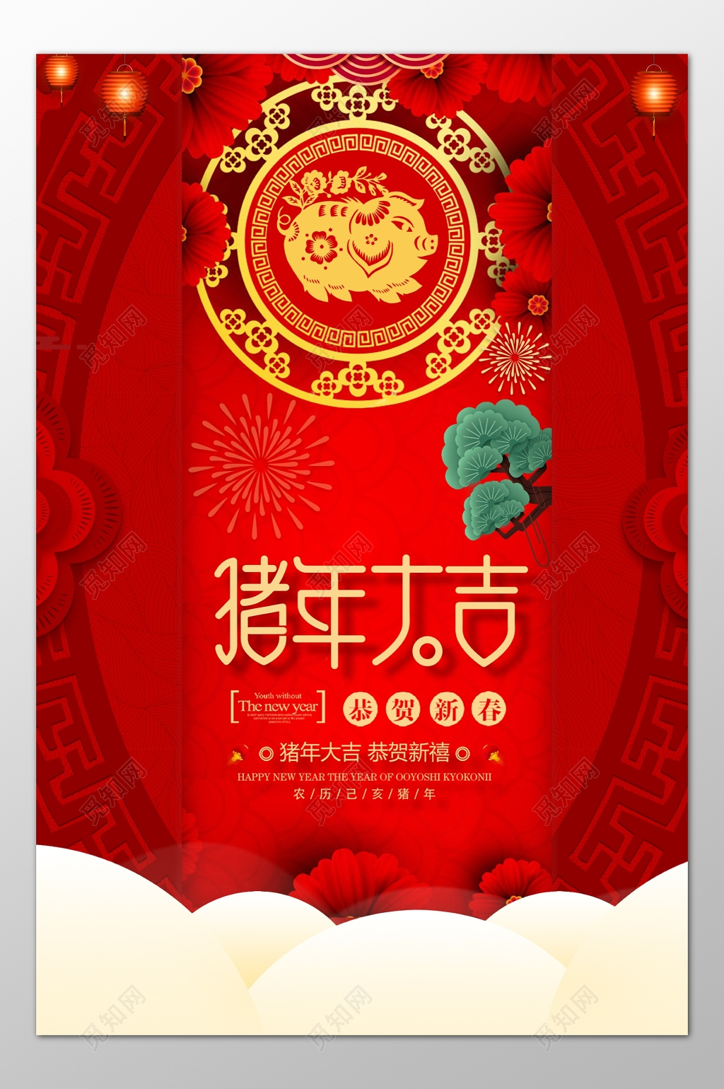 猪年大吉恭贺新春猪年新年过年春节2019红色海报模板