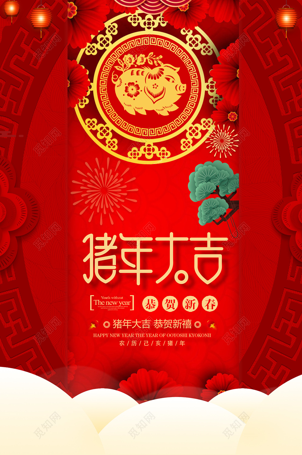 猪年大吉恭贺新春猪年新年过年春节2019红色海报模板