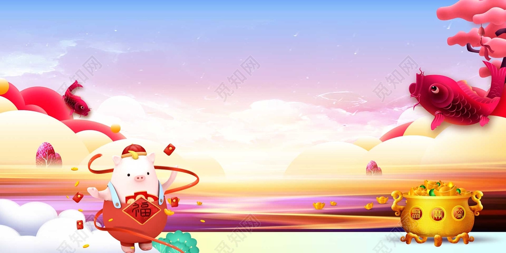 猪年聚宝盆新年过年春节2019喜庆海报模板