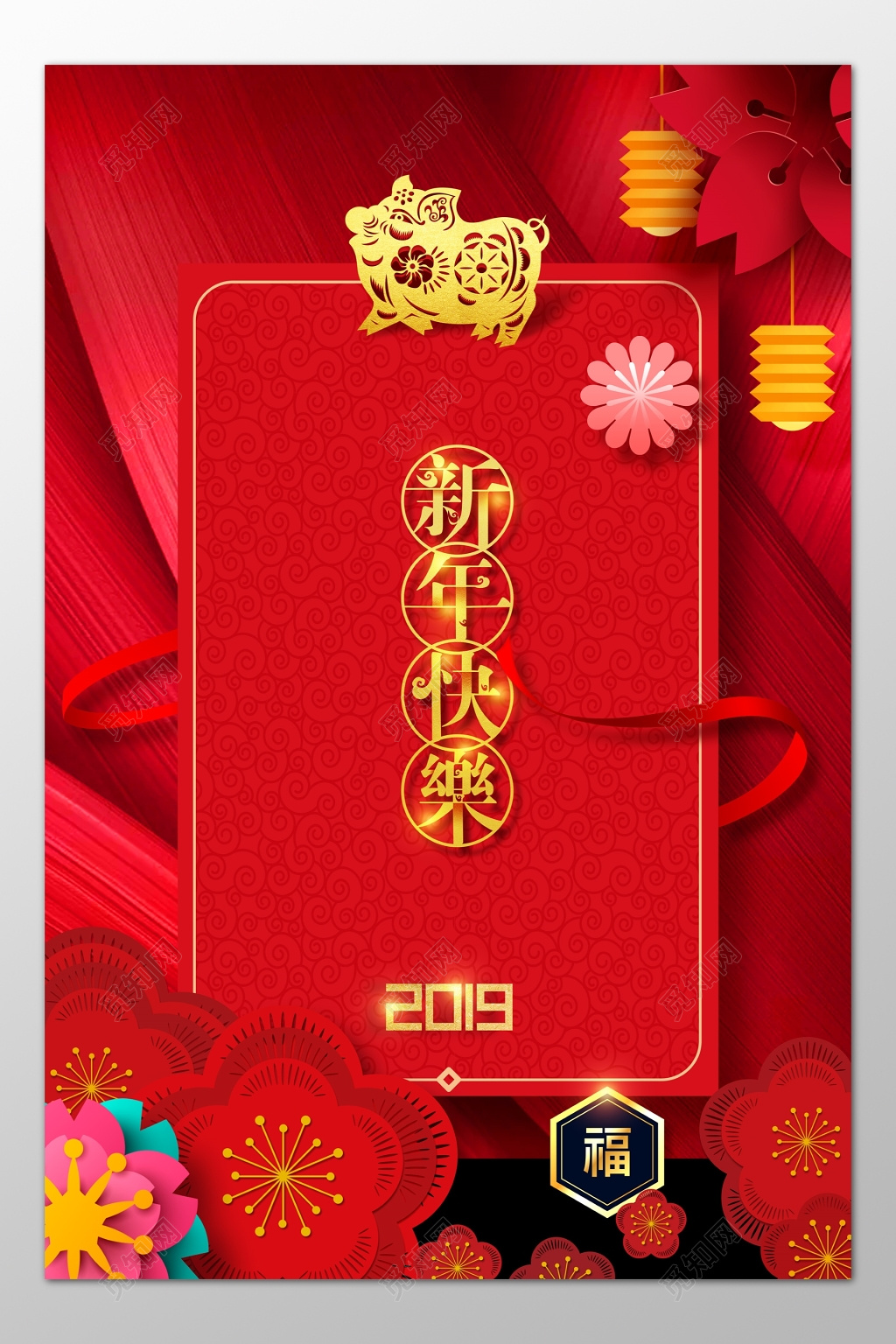 2019新年快乐猪年新年过年春节红色喜庆海报模板